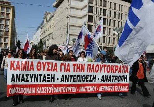 Από παλιότερη κινητοποίηση