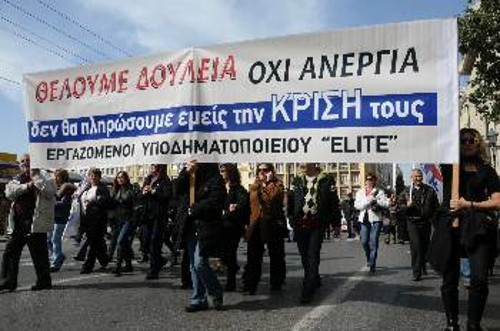 Από παλιότερη κινητοποίηση των εργαζομένων της ELITE