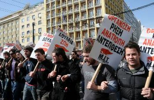 Από τα μπλοκ του ΜΑΣ στην πρόσφατη απεργία, στις 24 Φλεβάρη