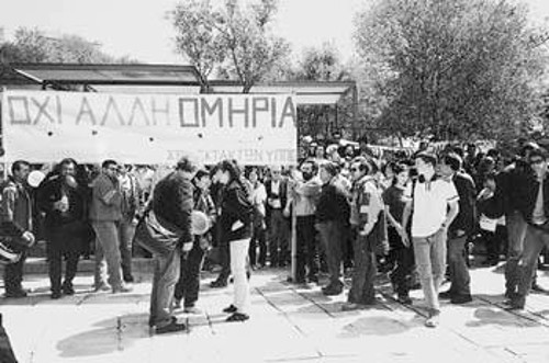 Από πρόσφατη απεργιακή κινητοποίηση των εκτάκτων του ΥΠΠΟ