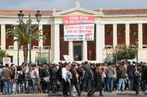 Γιγαντοπανό άπλωσε το ΜΑΣ στην Πρυτανεία του Πανεπιστημίου Αθηνών, το πρωί της Τετάρτης
