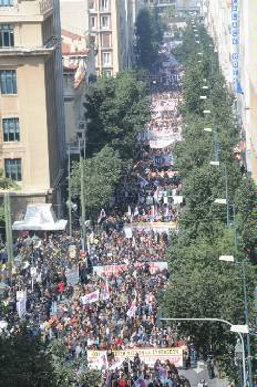 ΑΘΗΝΑ