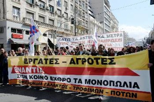 Από παλιότερη κινητοποίηση του ΠΑΜΕ