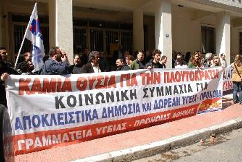 Την ανάγκη όλος ο λαός να παλέψει για αποκλειστικά δημόσια και δωρεάν Υγεία ανέδειξαν οι ταξικές δυνάμεις