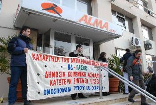 Από τη χτεσινή κινητοποίηση έξω από τις εγκαταστάσεις της «Ultra Print»