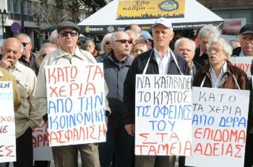 Από παλιότερη κινητοποίηση των συνταξιούχων