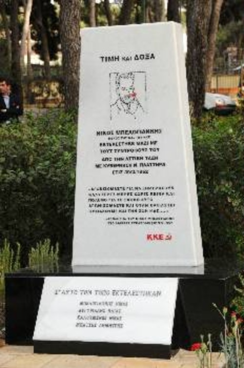 Το μνημείο που έστησε το ΚΚΕ στο χώρο της εκτέλεσης