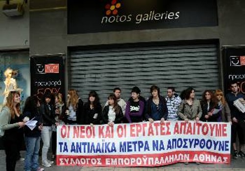 Για να αποκρούσει τα αντεργατικά σχέδια, η νέα γενιά πρέπει να οργανωθεί στα συνδικάτα της, όχι να τρέχει σε «διαλόγους» με τους βιομήχανους και τις κυβερνήσεις τους