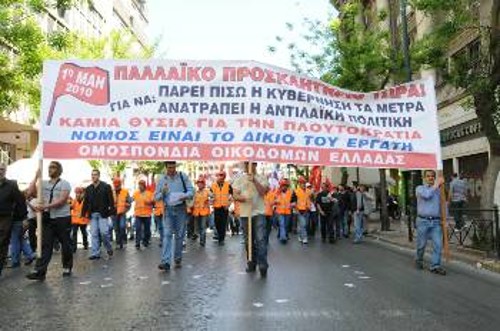 Οι οικοδόμοι με την ταξική τους Ομοσπονδία βρίσκονται μπροστάρηδες στις ταξικές μάχες και στην απεργία στις 15 Δεκέμβρη (φωτ. από παλιότερη κινητοποίηση)