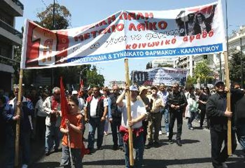 «Μέτωπο λαϊκό για να γίνει το φάρμακο κοινωνικό αγαθό» (φωτ. από πρωτομαγιάτικη πορεία)