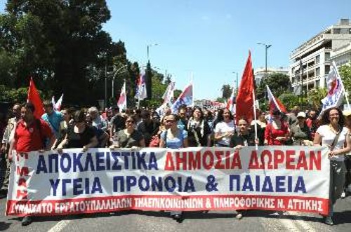 Η επιθετική πάλη για την ικανοποίηση όλων των σύγχρονων λαϊκών αναγκών είναι η μόνη που μπορεί να ακυρώσει την κοροϊδία και τα σχέδια κυβέρνησης - τρόικας