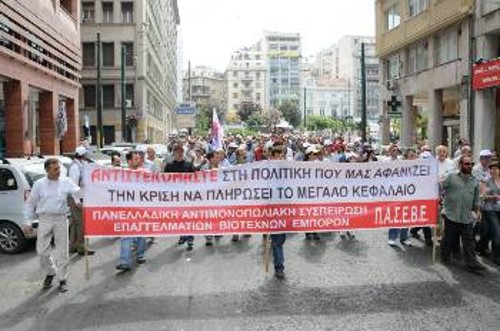 Αποψη από την προσυγκέντρωση της ΠΑΣΕΒΕ στην Αθήνα