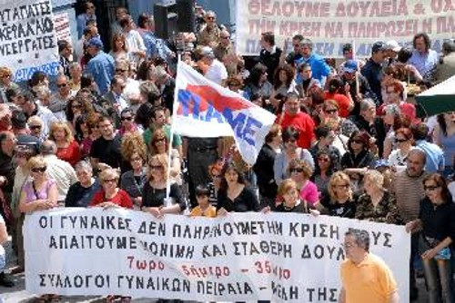 Από την απεργιακή συγκέντρωση στον Πειραιά (5/5/2010)