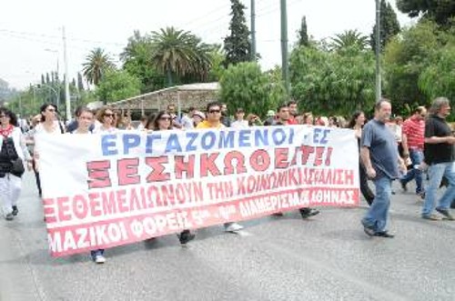 Από την απεργία στις 5 Μάη