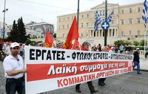 Το πανό της ΚΟ των ΕΒΕ στο πανελλαδικό συλλαλητήριο του ΚΚΕ, το Μάη του 2010