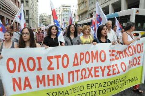 Από παλιότερη κινητοποίηση του ΠΑΜΕ