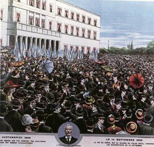 Συλλαλητήριο στις 14 Σεπτέμβρη του 1909 για να στηριχτούν οι σκοποί του κινήματος (πίνακας Εθνικού Ιστορικού Μουσείου)