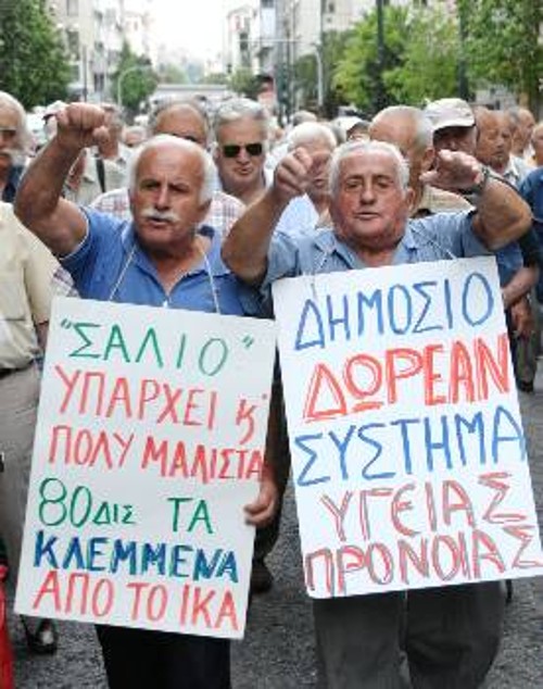 Αρρηκτα δεμένες είναι οι εξελίξεις σε Υγεία και Ασφάλιση, που ΕΕ - ΠΑΣΟΚ - ΝΔ μετατρέπουν σε τομείς - χρυσωρυχεία για τα μονοπώλια (φωτ. από παλιότερη κινητοποίηση συνταξιούχων)