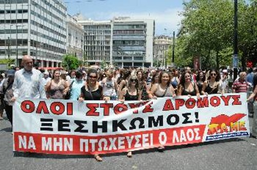 ΠΑΣΟΚ και ΝΔ υπηρετούν την καπιταλιστική ανάπτυξη που οδηγεί το λαό στην πτώχευση. Οι εργαζόμενοι και τα άλλα λαϊκά στρώματα έχουν το δικό τους δρόμο να βαδίσουν