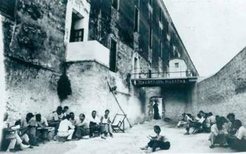 Στο «προαύλιον μελέτης» των φυλακών, τον Ιούλη του 1937