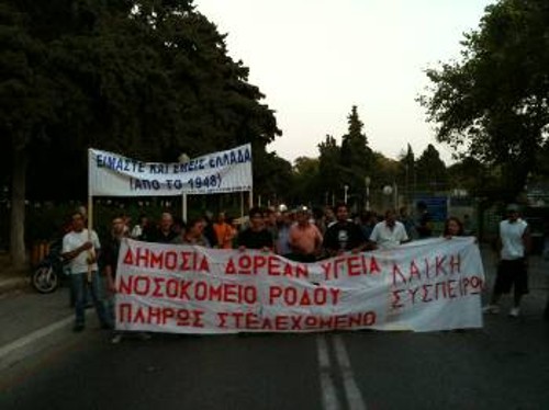Στιγμιότυπο απ' την κοινή πορεία της «Λαϊκής Συσπείρωσης» με το Σωματείο του Προσωπικού του νοσοκομείου