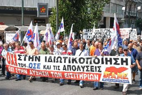Το μπλοκ των ταξικών δυνάμεων στη χθεσινή απεργιακή κινητοποίηση στην Αθήνα