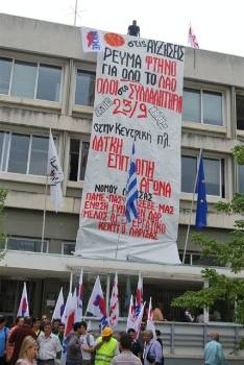 Στιγμιότυπο από την παρέμβαση στη Λάρισα
