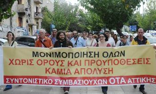 Στιγμιότυπο από τη χθεσινή κινητοποίηση των συμβασιούχων