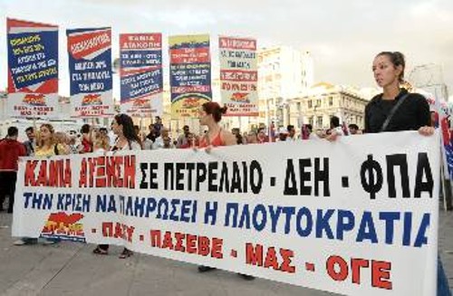 Η απεργία αφορά όλα τα λαϊκά στρώματα και τις ανάγκες τους, που σφάζονται από την πολιτική κυβέρνησης - τρόικας