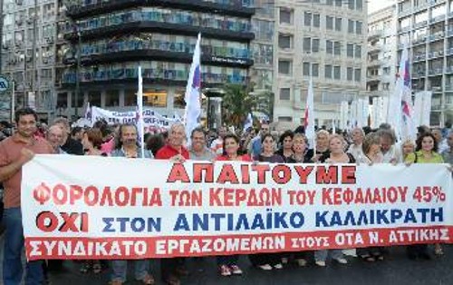 Οι εξελίξεις μεγαλώνουν την ανάγκη οργάνωσης των εργαζομένων σε δήμους και περιφέρειες, με ενίσχυση του ΠΑΜΕ (φωτ. από παλιότερη κινητοποίηση)