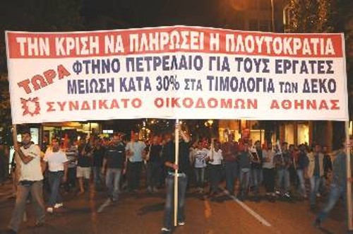 Με νέες ανατιμήσεις στα τιμολόγια των ΔΕΚΟ απαντά η κυβέρνηση του μαύρου μετώπου στο παλλαϊκό αίτημα για μείωση των τιμών για φως - νερό - τηλέφωνο