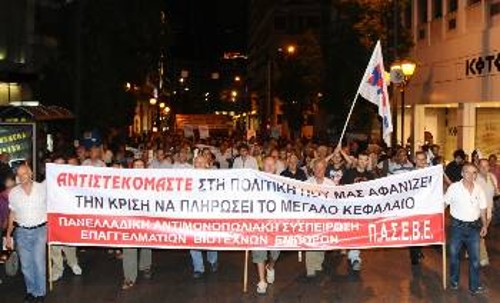 Αποψη από τη συμμετοχή της ΠΑΣΕΒΕ στην προχτεσινή κοινή κινητοποίηση της Αθήνας από ΠΑΜΕ - ΠΑΣΕΒΕ - ΜΑΣ - ΟΓΕ