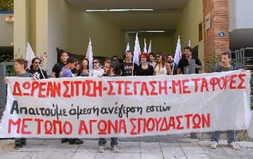Στιγμιότυπο από παλαιότερη κινητοποίηση