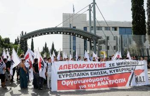 Στο υπουργείο Παιδείας