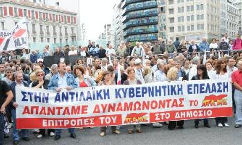 Οργάνωση - αντεπίθεση κόντρα στα νέα βάρβαρα μέτρα