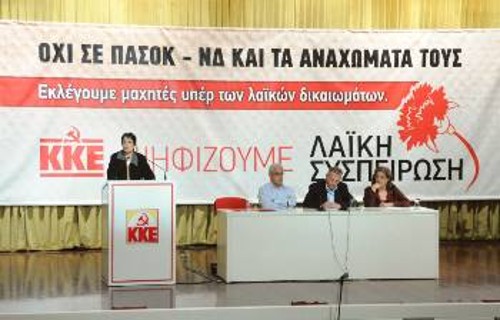 Η Αλέκα Παπαρήγα στο βήμα και δίπλα της ο Ν. Σοφιανός, υποψήφιος δήμαρχος Αθηναίων, ο Θ. Παφίλης, υποψήφιος περιφερειάρχης Αττικής, και η Ελπίδα Παντελάκη, υποψήφια δήμαρχος Πειραιά