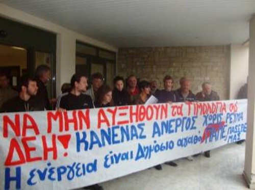 Από παλιότερη κινητοποίηση ενάντια στις ανατιμήσεις