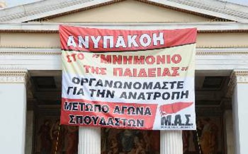 Από τότε που δόθηκε το προσχέδιο του νόμου - πλαισίου, το Μέτωπο Αγώνα Σπουδαστών κάλεσε άμεσα σε οργάνωση για την ανατροπή του