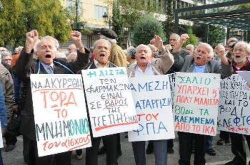 «Θα είμαστε στους δρόμους μέχρι να ανατρέψουμε τις αντεργατικές - αντιλαϊκές πολιτικές», δηλώνουν οι απόμαχοι της δουλειάς