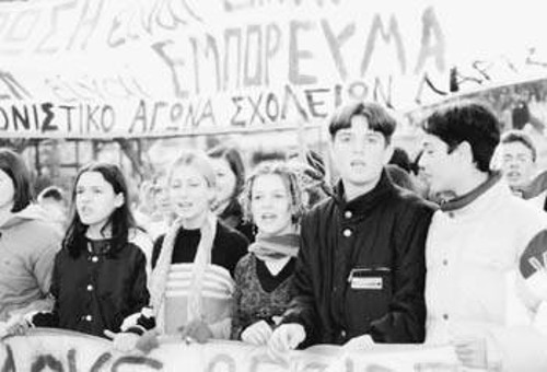 Είπαν ΟΧΙ στην εμπορευματοποίηση της Παιδείας