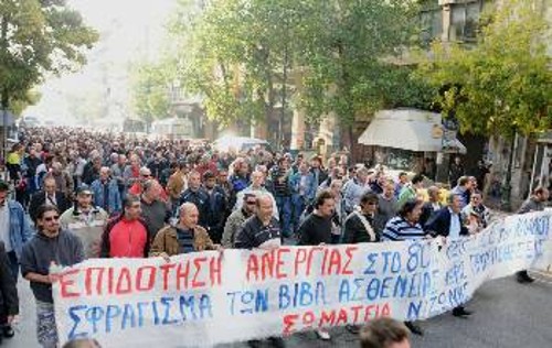 Η πορεία ανεβαίνει τη Σταδίου