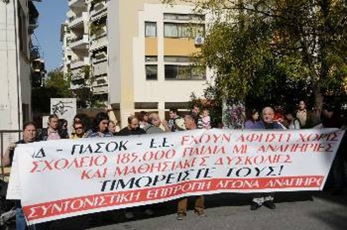 Η κυβέρνηση δείχνει πως δεν ξεχνά τα ΑμΕΑ κάνοντας τη ζωή τους όλο και πιο δύσκολη (φωτ. από πρόσφατη κινητοποίηση)
