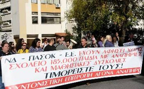 Στιγμιότυπο από τη χτεσινή κινητοποίηση