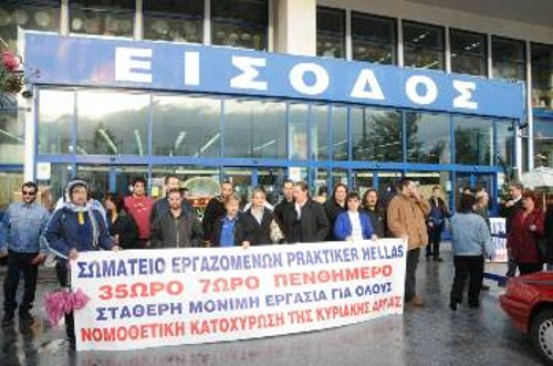 Στιγμιότυπο από πρόσφατη κινητοποίηση στα «Πράκτικερ»