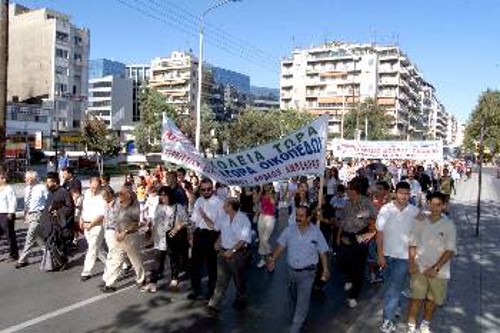 Η χτεσινή διαδήλωση στη Θεσσαλονίκη