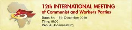 Το σήμα της 12ης Διεθνούς Συνάντησης Κομμουνιστικών και Εργατικών Κομμάτων στην Νότια Αφρική φέτος