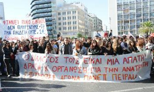 Από την προηγούμενη κινητοποίηση του ΜΑΣ στις 24 Νοέμβρη