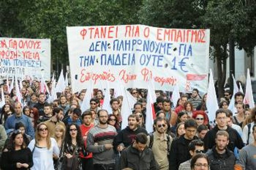 Από την προηγούμενη δυναμική κινητοποίηση του ΜΑΣ στις 24 Νοέμβρη