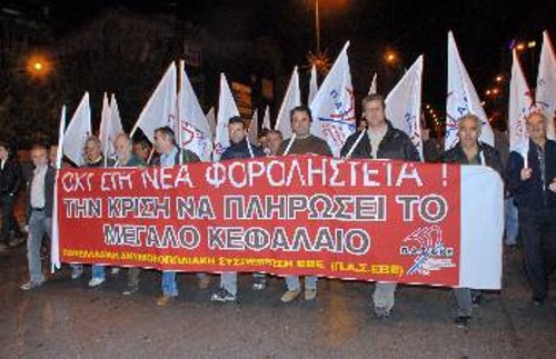 Ξεκινά η πορεία