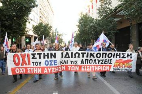 Από πρόσφατη κινητοποίηση του ΠΑΜΕ ενάντια στην ιδιωτικοποίηση του ΟΣΕ και τις αυξήσεις των εισιτηρίων